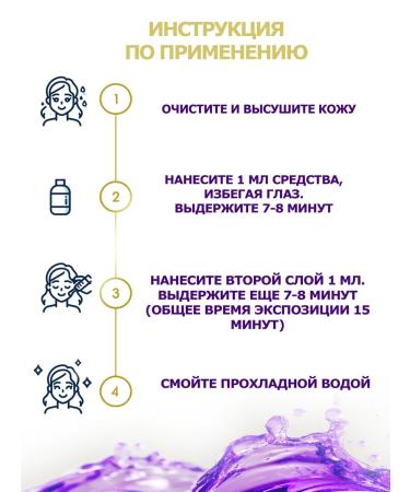 Re Derma Peel Facial peeling professional rejuvenating - Buy Online on GoSupps.com