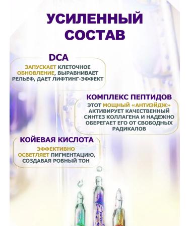 Re Derma Peel Facial peeling professional rejuvenating - Buy Online on GoSupps.com