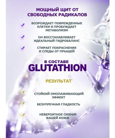 Re Derma Peel Facial peeling professional rejuvenating - Buy Online on GoSupps.com