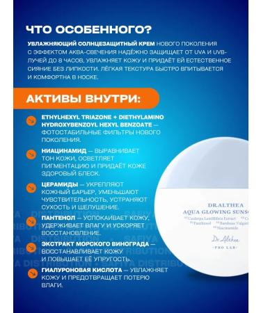 Dr Althea Moisturizer Sunscreen for Face 50 SPF - Buy Online on GoSupps.com