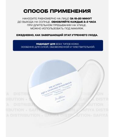 Dr Althea Moisturizer Sunscreen for Face 50 SPF - Buy Online on GoSupps.com