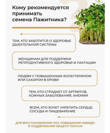 HAYAT Carbon fences seeds - Buy Online on GoSupps.com