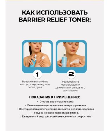 INVIT Body milk with cramids and peptides - Buy Online on GoSupps.com