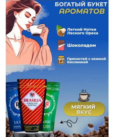 Ground coffee of the royal Armenia - Buy Online on GoSupps.com