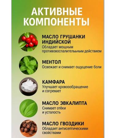 NazzShop Maxwitch ointment for inflammation and joint pain - Buy Online on GoSupps.com