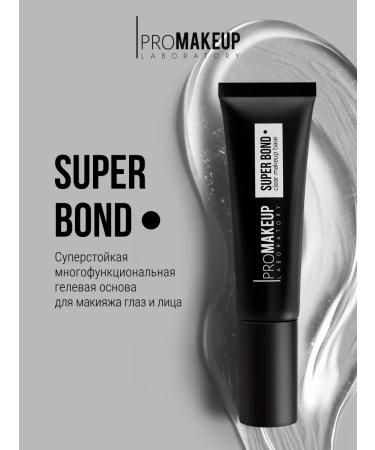PROMAKEUP LABORATORY Super bond makeup base