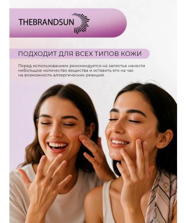 TheBrandSun Facial serum with lifting effect and grape juice - Buy Online on GoSupps.com