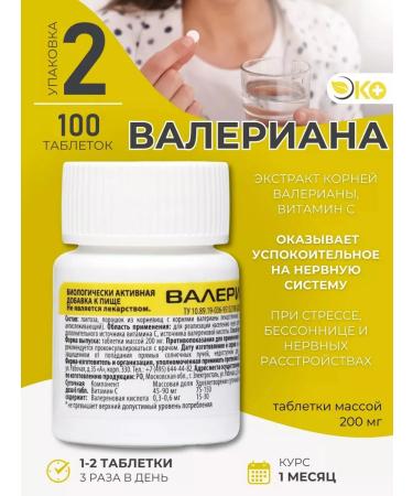 ECO Valerian with motherwort in tablets 50 pieces 2 packages