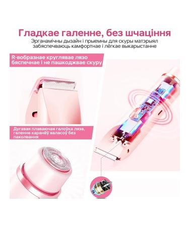 Trimmer for women - Buy Online on GoSupps.com