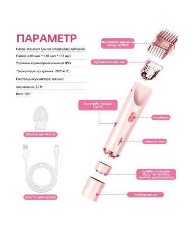 Trimmer for women - Buy Online on GoSupps.com
