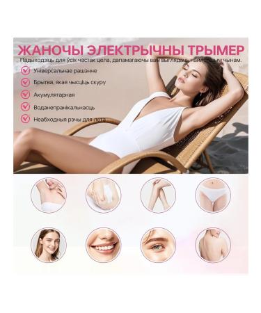 Trimmer for women - Buy Online on GoSupps.com