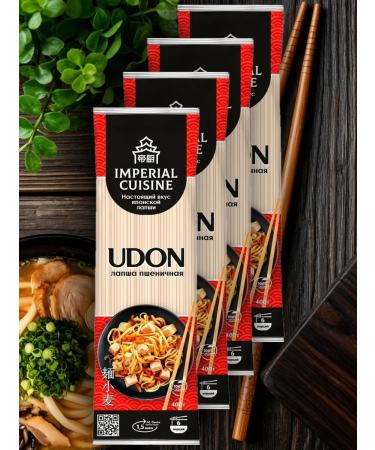 Imperial Cuisine Noodles wheat udon 400g x 4pcs