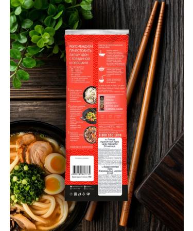 Imperial Cuisine Noodles wheat udon 400g x 5pcs - Buy Online on GoSupps.com
