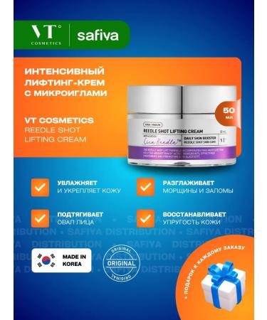VT Cosmetics Lifting cream with microelaxes