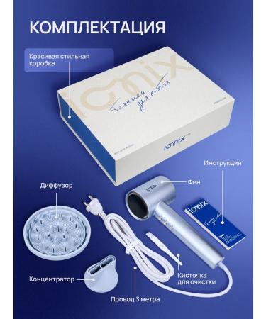 Ionix Hair hair dryer Professional One 1600 watts blue - Buy Online on GoSupps.com