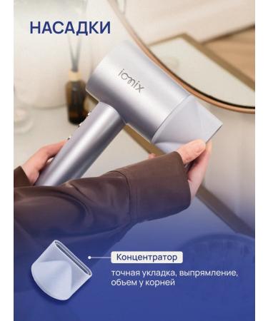 Ionix Hair hair dryer Professional One 1600 watts blue - Buy Online on GoSupps.com