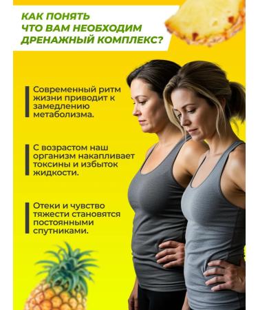 Glanzenheil Drainage drink from swelling and losing weight detox without sugar - Buy Online on GoSupps.com