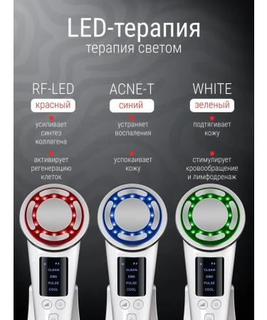 LUXLIFTING Microotokoma massager for faces from wrinkles and edema of the Russian Federation Lifting - Buy Online on GoSupps.com