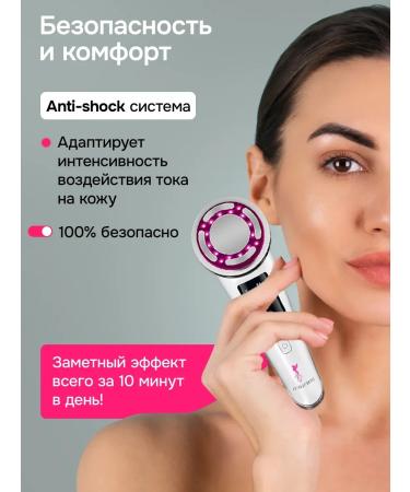 LUXLIFTING Microotokoma massager for faces from wrinkles and edema of the Russian Federation Lifting - Buy Online on GoSupps.com