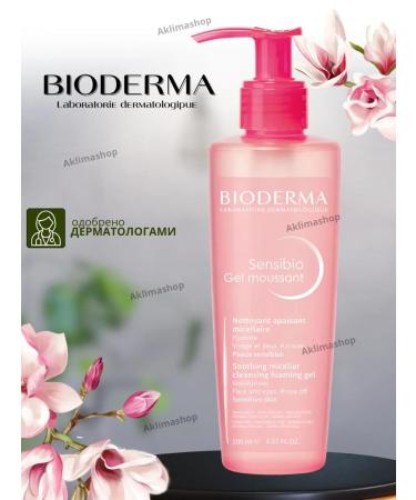 Bioderma Micellar gel for washing Sensibio 200ml - Buy Online on GoSupps.com