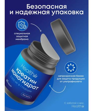 HealthIs Creatine monohydrate powder Creatine - Buy Online on GoSupps.com