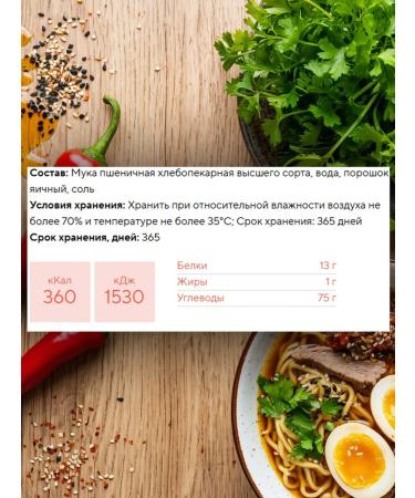 Tsar Evacal noodles 450g x 2pcs - Buy Online on GoSupps.com