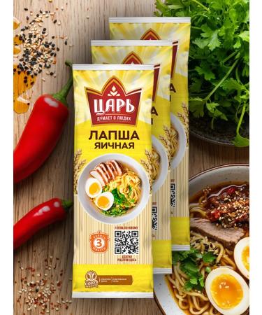 Tsar Evacal noodles 450g x 3pcs