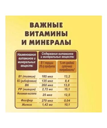 Ecology Healthy Nutrition Cocoa drink soluble Chukka in a bank 125 grams - Buy Online on GoSupps.com