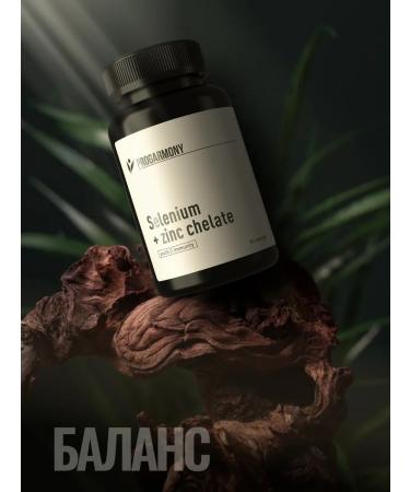 PROHARMONY Zinc selenium for hair skin and nails immunomodulator - Buy Online on GoSupps.com