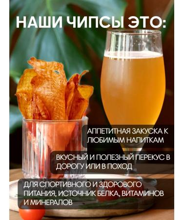 Pomark Subtle crispy crispy meat raw pork 50 g - Buy Online on GoSupps.com