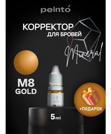 PEINTO M8 Gold Permanent Makeup Corrector Mineral Pigment for Eyebrows 5ml