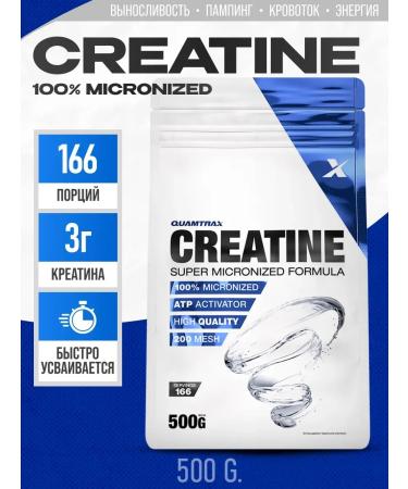 Quamtrax Nutrition Creatine monohydrate powder 500 g