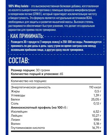 Quamtrax Nutrition Wasolacence for mass cookies 2000g - Buy Online on GoSupps.com