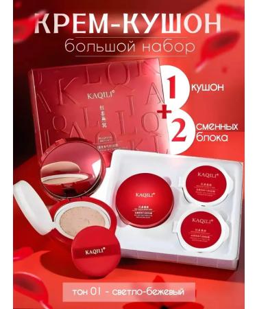 Kaqili Tonal face cream tone#01 3 in 1 Couchon bb cream