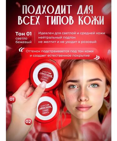 Kaqili Tonal face cream tone#01 3 in 1 Couchon bb cream - Buy Online on GoSupps.com