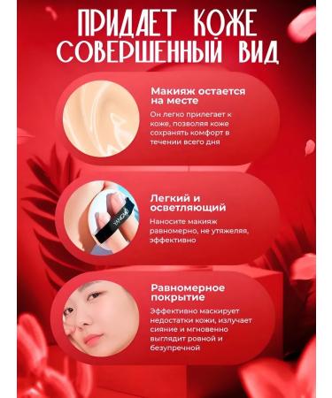Kaqili Tonal face cream tone#02 3 in 1 Couchon bb cream - Buy Online on GoSupps.com