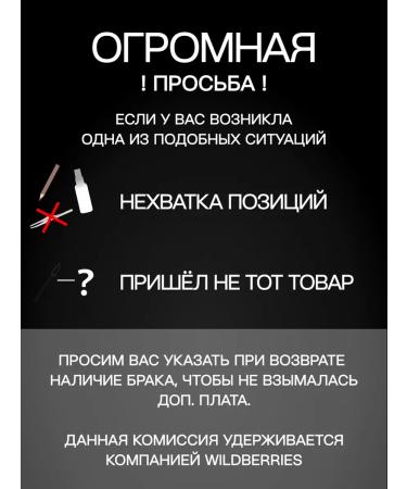 PEINTO M1 BLOND Mineral Pigment for Permanent Eyebrow Makeup 5ml - Buy Online on GoSupps.com