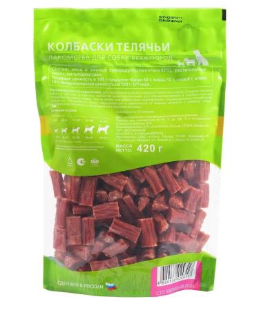 TiTBiT Calm sausages for dogs profitable packaging XXL 420 g - Buy Online on GoSupps.com