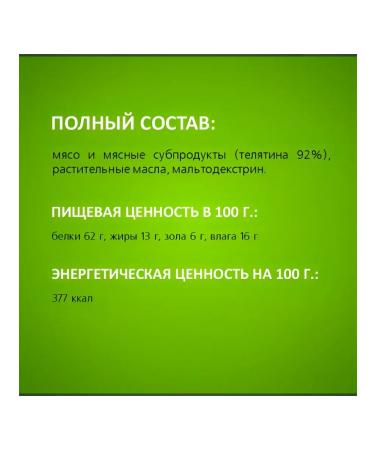 TiTBiT Calm sausages for dogs profitable packaging XXL 420 g - Buy Online on GoSupps.com