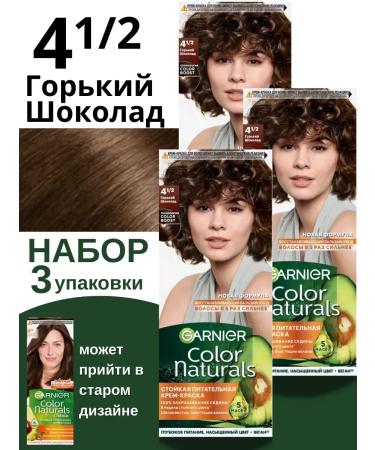 Garnier Persistent hair cream Color Naturals 4. 1 2 3pcs - Buy Online on GoSupps.com