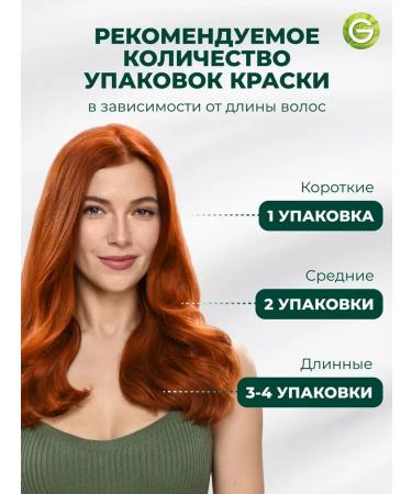 Garnier Persistent hair cream Color Naturals 4. 1 2 3pcs - Buy Online on GoSupps.com