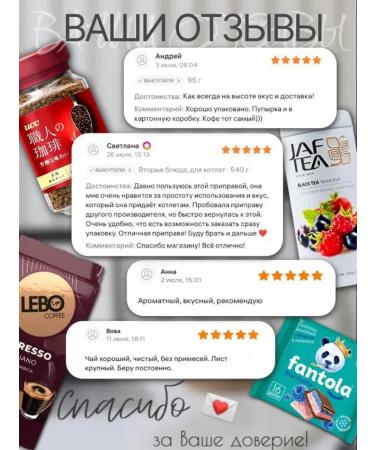 Lebo Coffee ground arabica Toffee Caramel 150 g - Buy Online on GoSupps.com