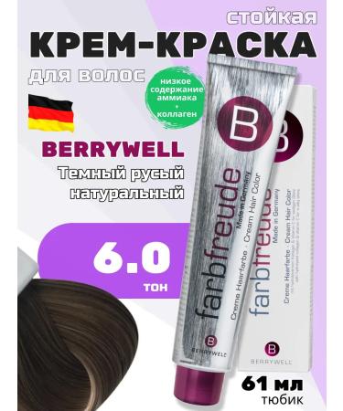 Berrywell Cream-color hair tone 6-0 dark greasy natural