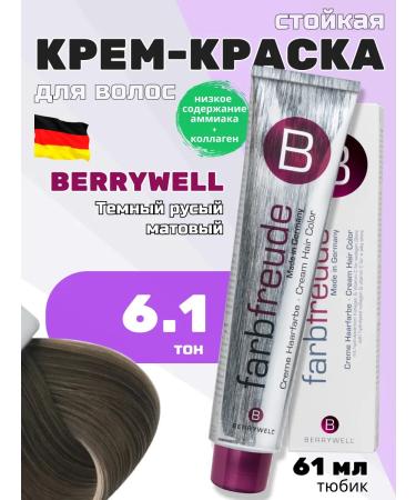 Berrywell Cream-color hair tone 6-1 dark red-tower matte