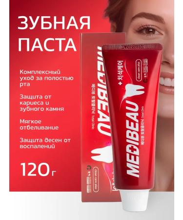 MEDIBEAU Toothpaste against tartar and protection against inflammation to ...