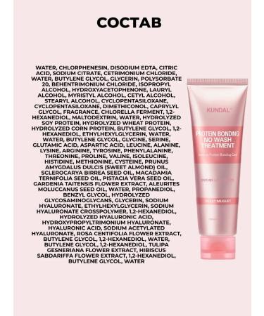 Kundal Mask indelible for hair protein miniature 50 ml - Buy Online on GoSupps.com