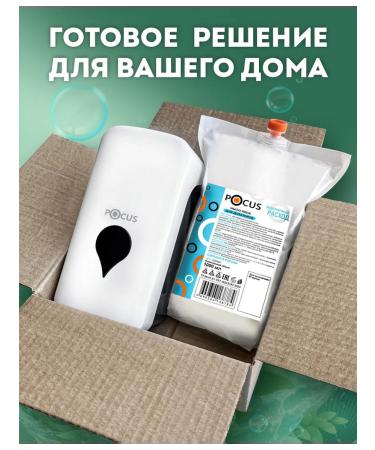 POCUS Soap foam for dispensers 1000ml - Buy Online on GoSupps.com