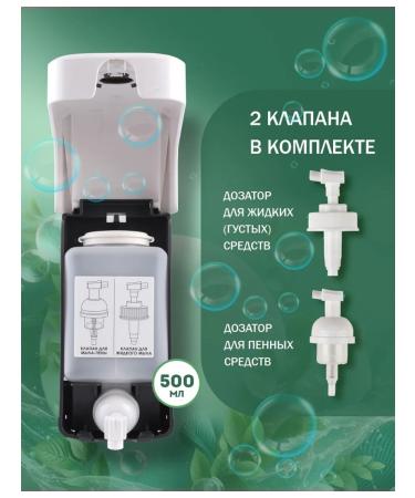 POCUS Soap foam for dispensers 1000ml - Buy Online on GoSupps.com