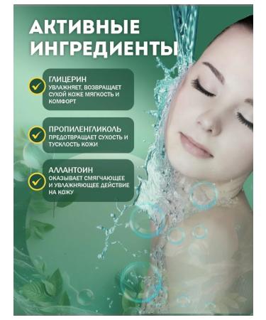 POCUS Soap foam for dispensers 1000ml - Buy Online on GoSupps.com