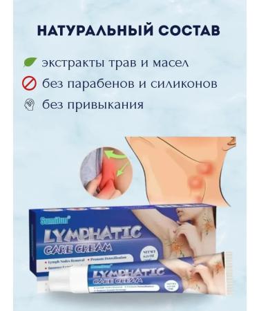SLana2 Lymphodnate massage cream 5pcs - Buy Online on GoSupps.com
